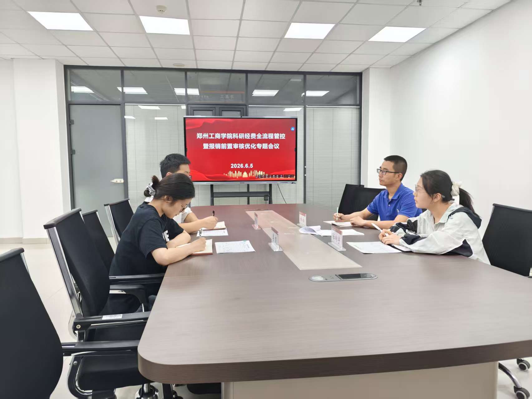 我校召开科研经费管理专题推进会
